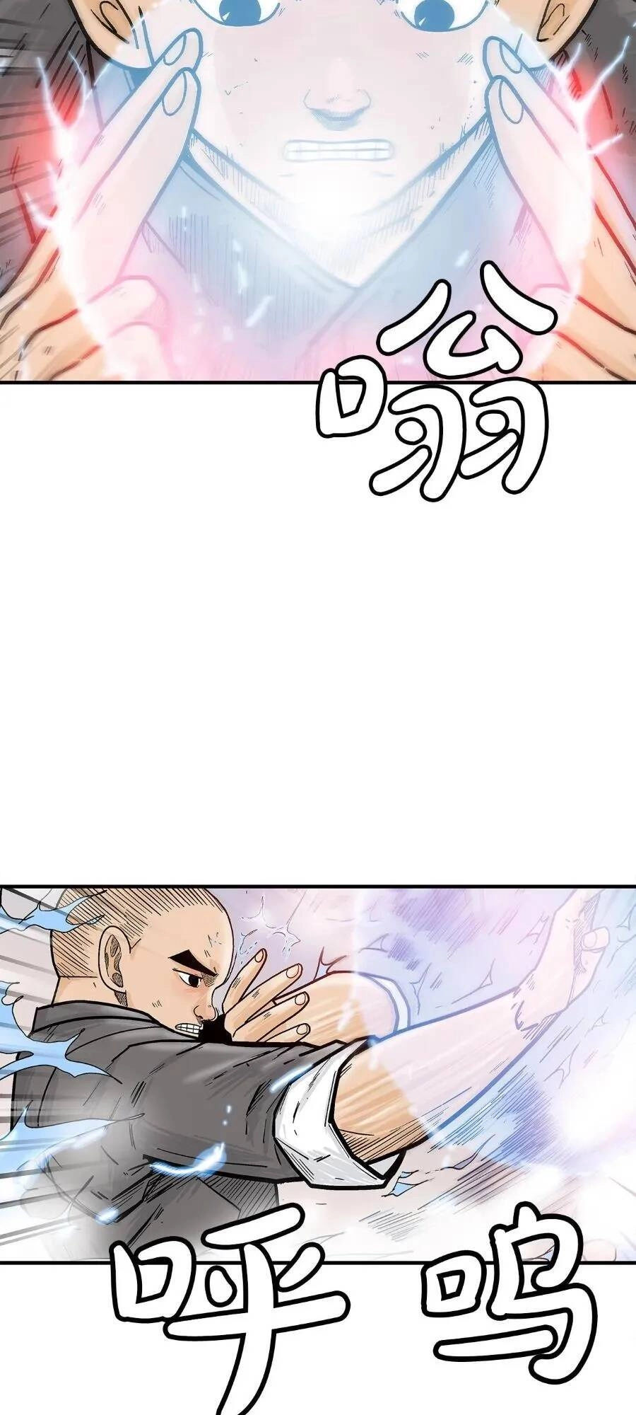 Hỏa Sơn Quyền Chapter 145 - 2