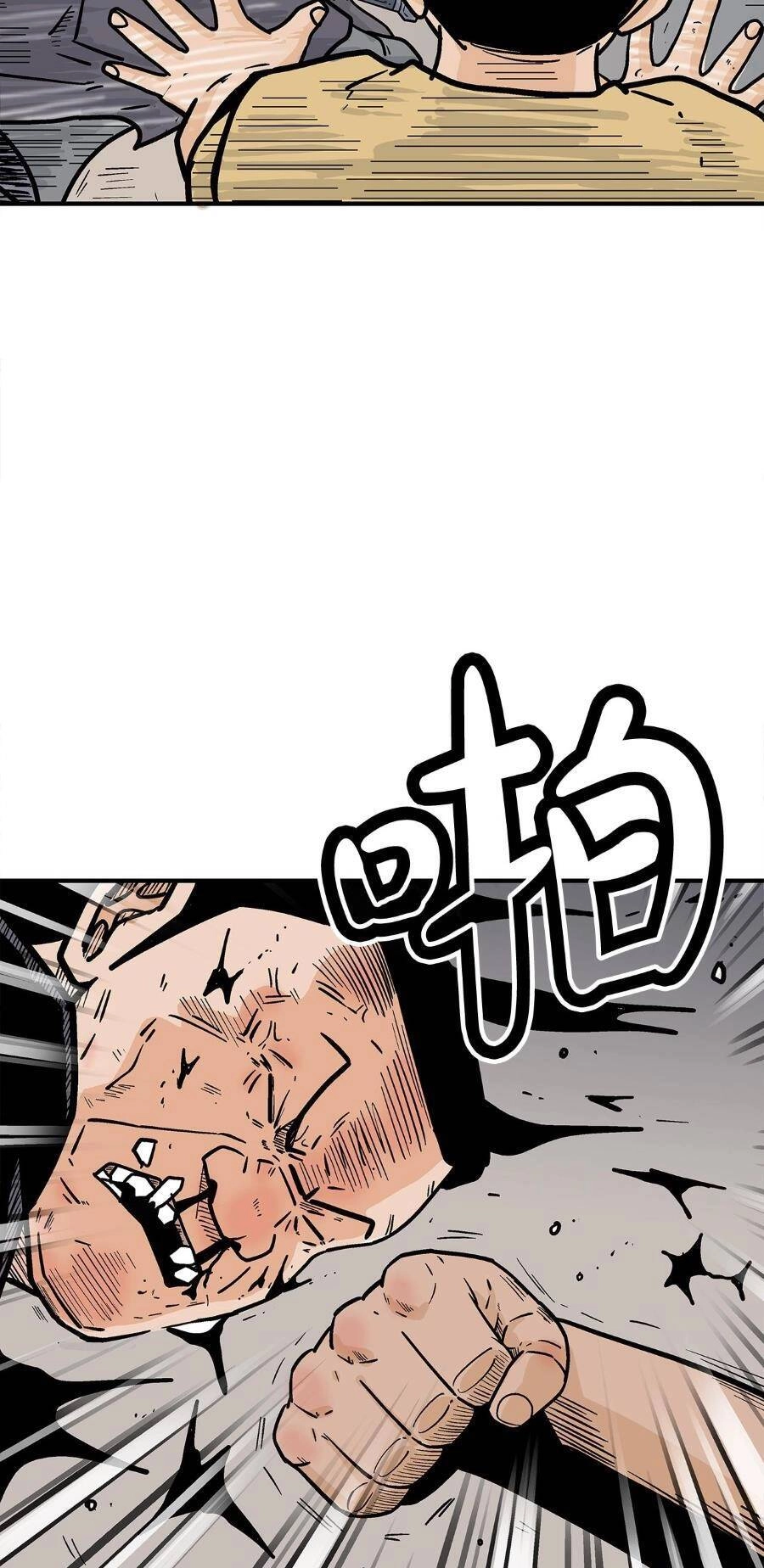 Hỏa Sơn Quyền Chapter 146 - 41