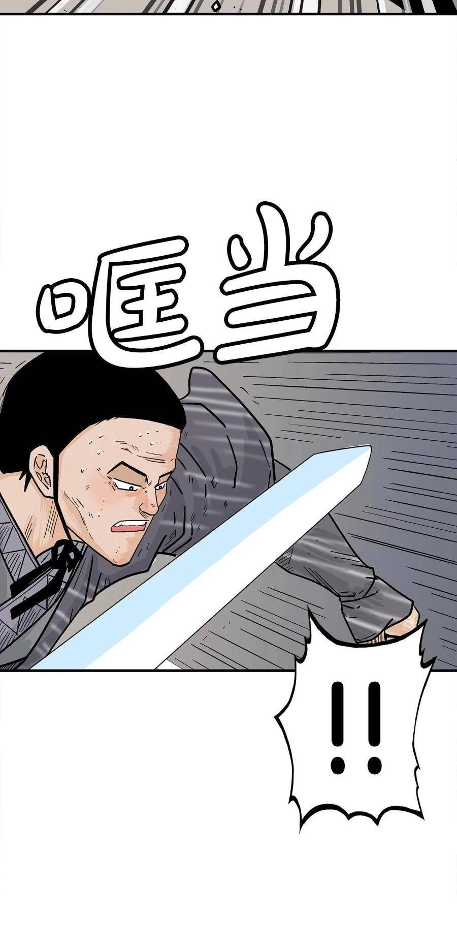 Hỏa Sơn Quyền Chapter 146 - 42