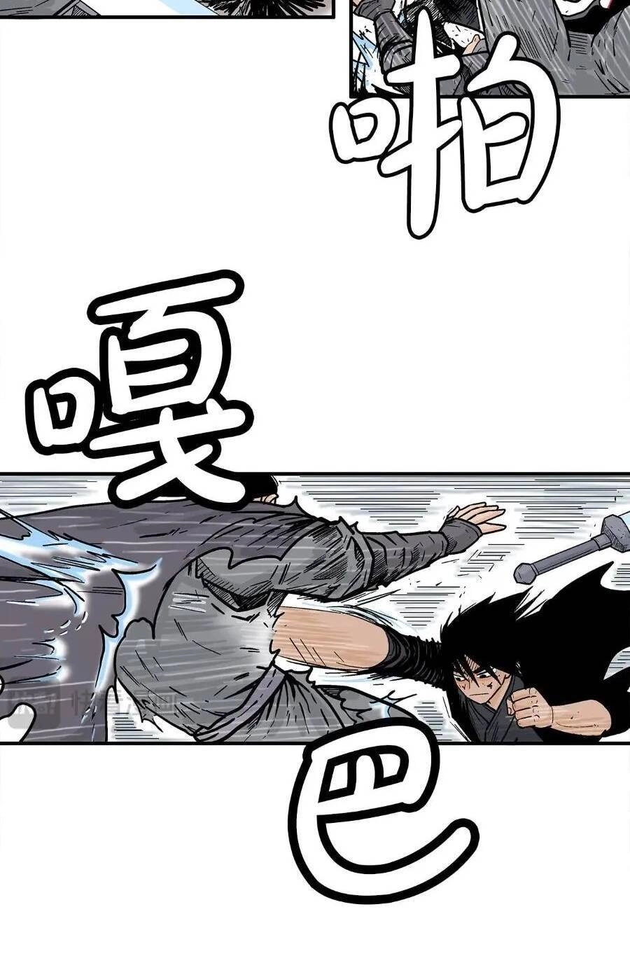 Hỏa Sơn Quyền Chapter 147 - 17