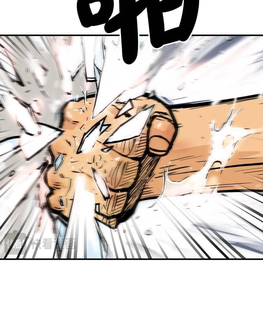 Hỏa Sơn Quyền Chapter 147 - 23