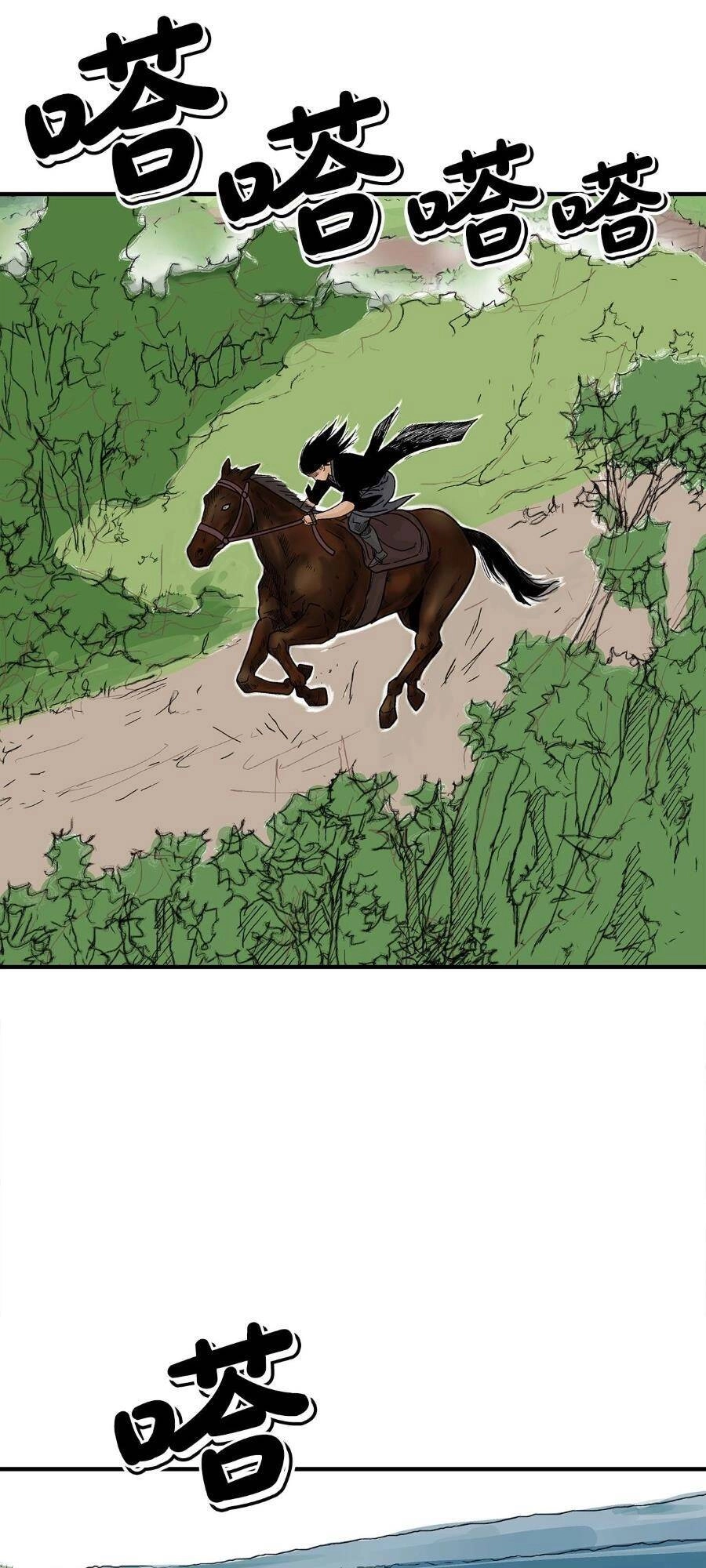 Hỏa Sơn Quyền Chapter 148 - 43