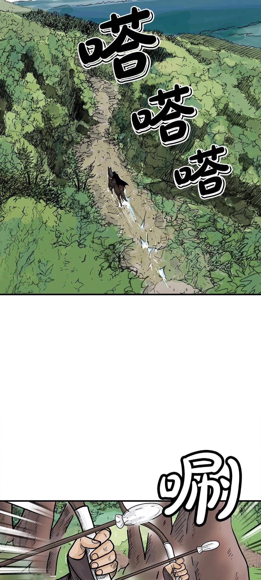 Hỏa Sơn Quyền Chapter 148 - 44