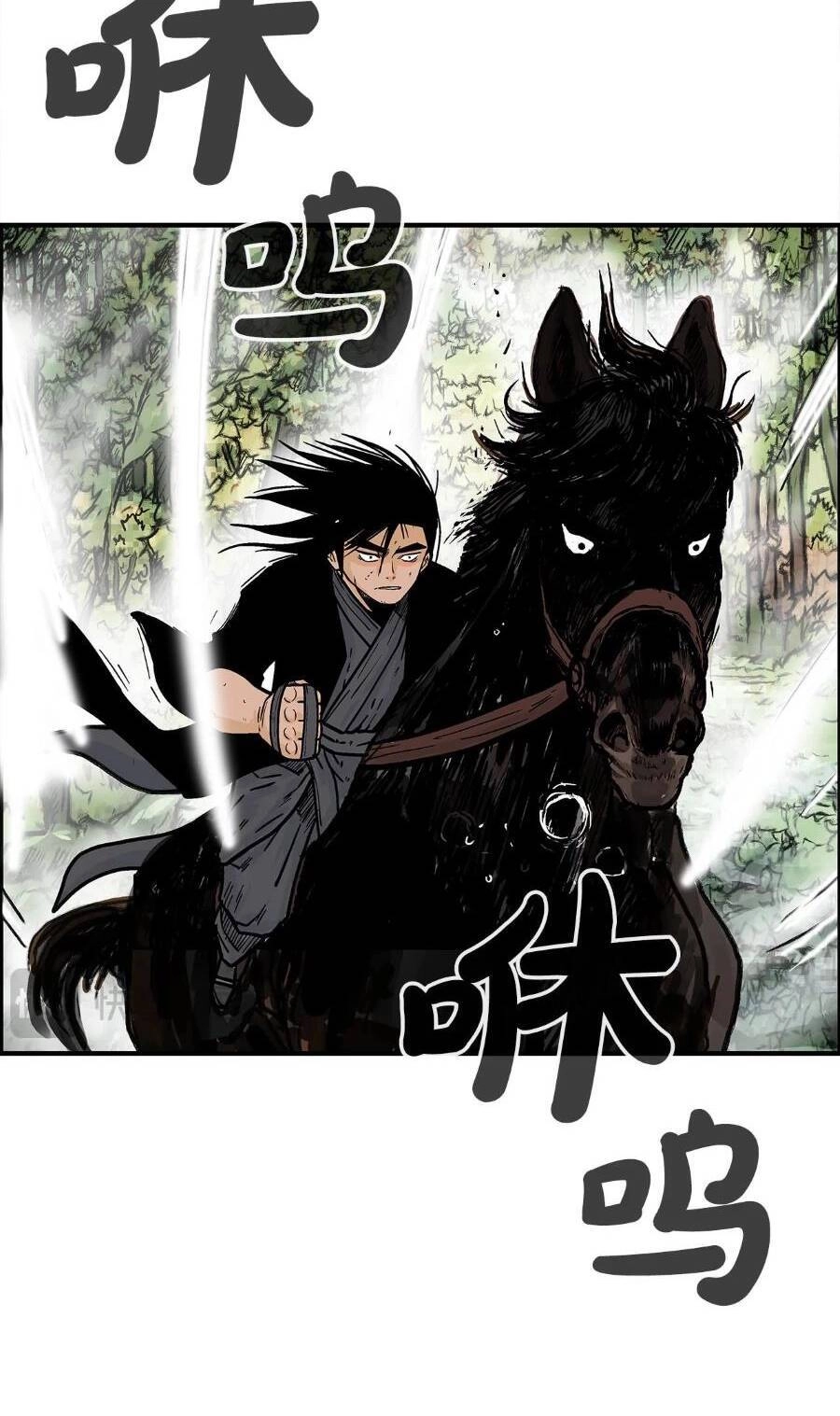 Hỏa Sơn Quyền Chapter 148 - 48