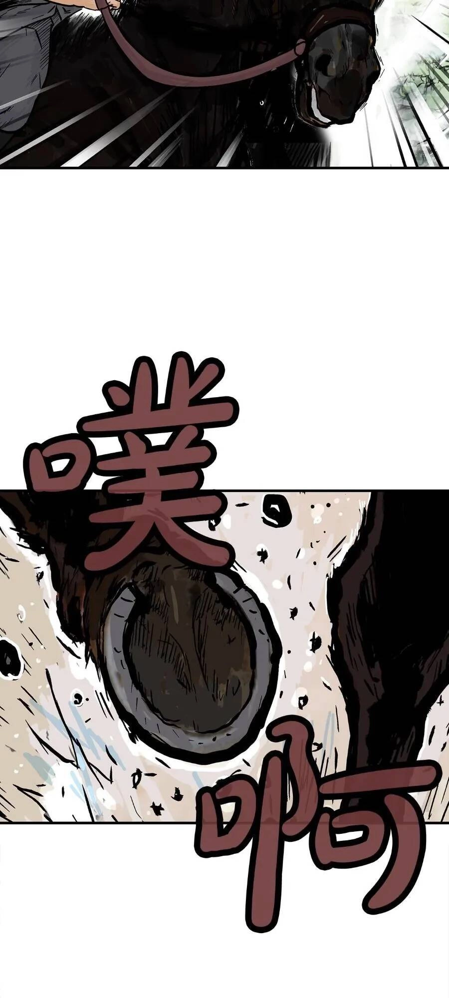 Hỏa Sơn Quyền Chapter 148 - 50