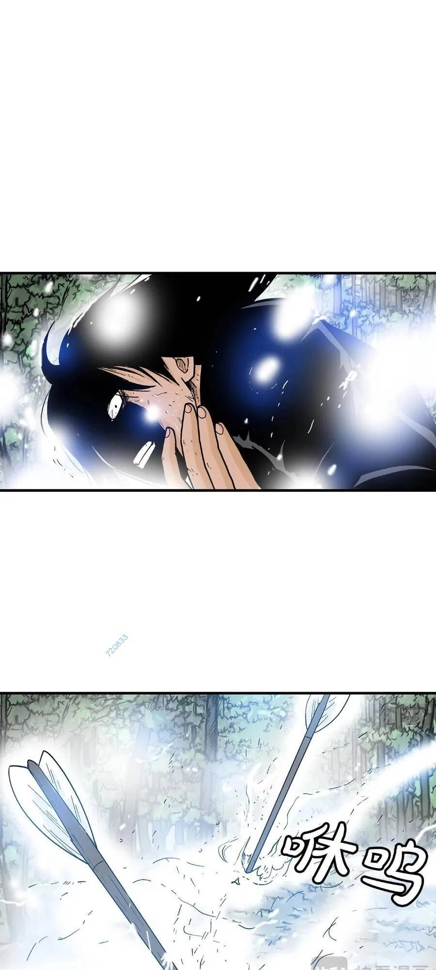 Hỏa Sơn Quyền Chapter 149 - 1