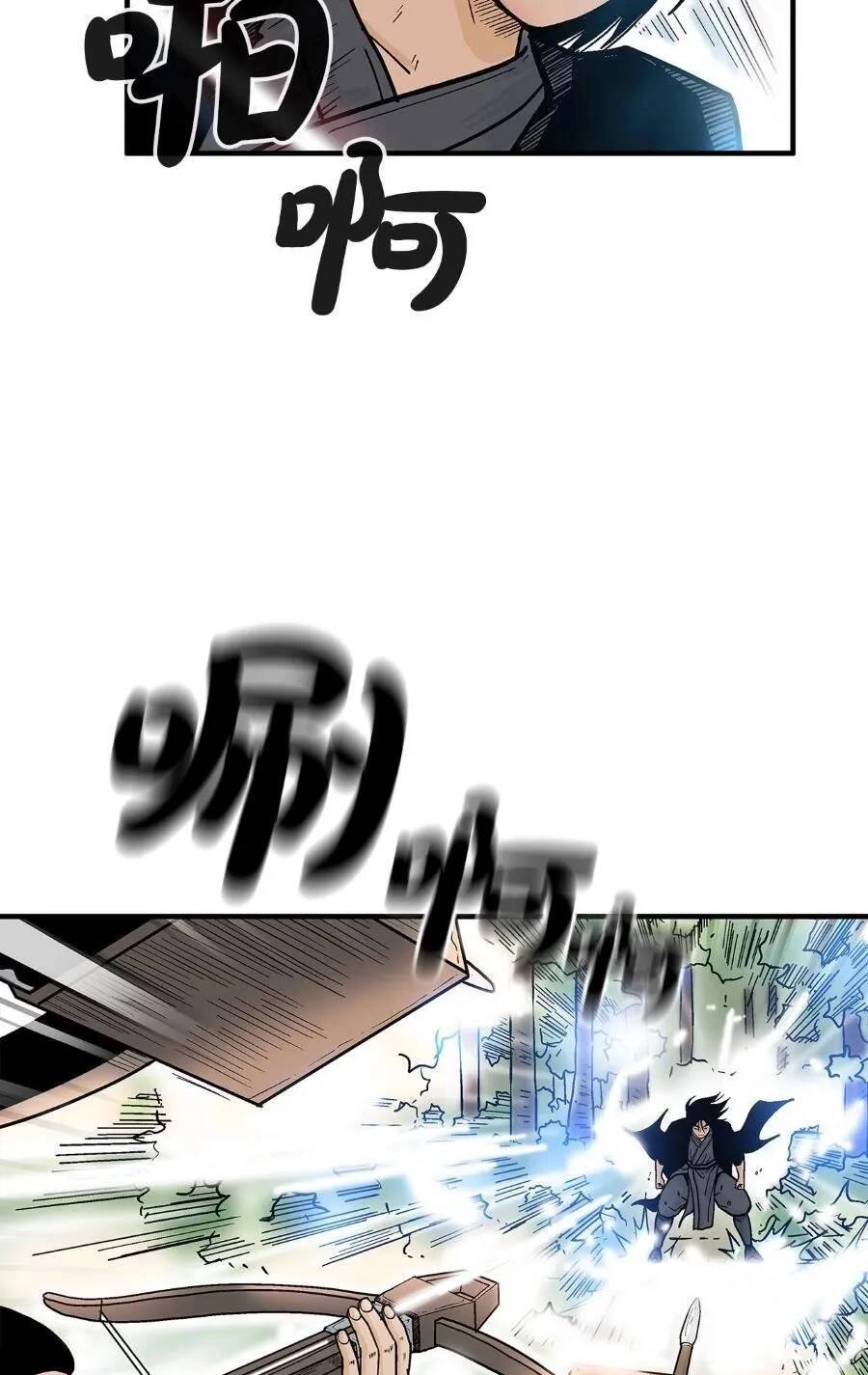 Hỏa Sơn Quyền Chapter 149 - 5