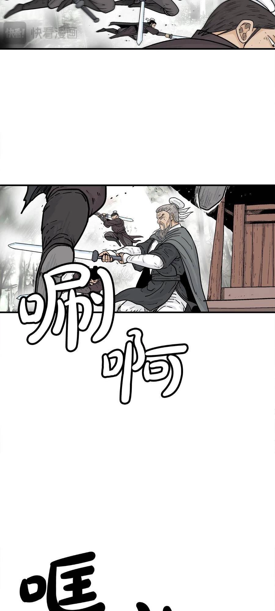 Hỏa Sơn Quyền Chapter 149 - 45