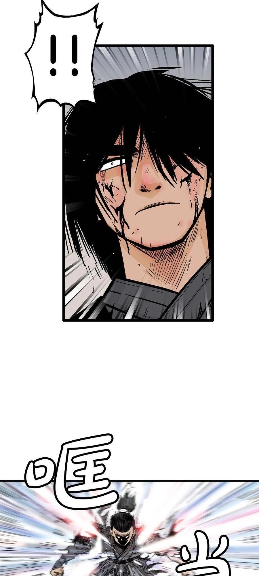 Hỏa Sơn Quyền Chapter 150 - 18