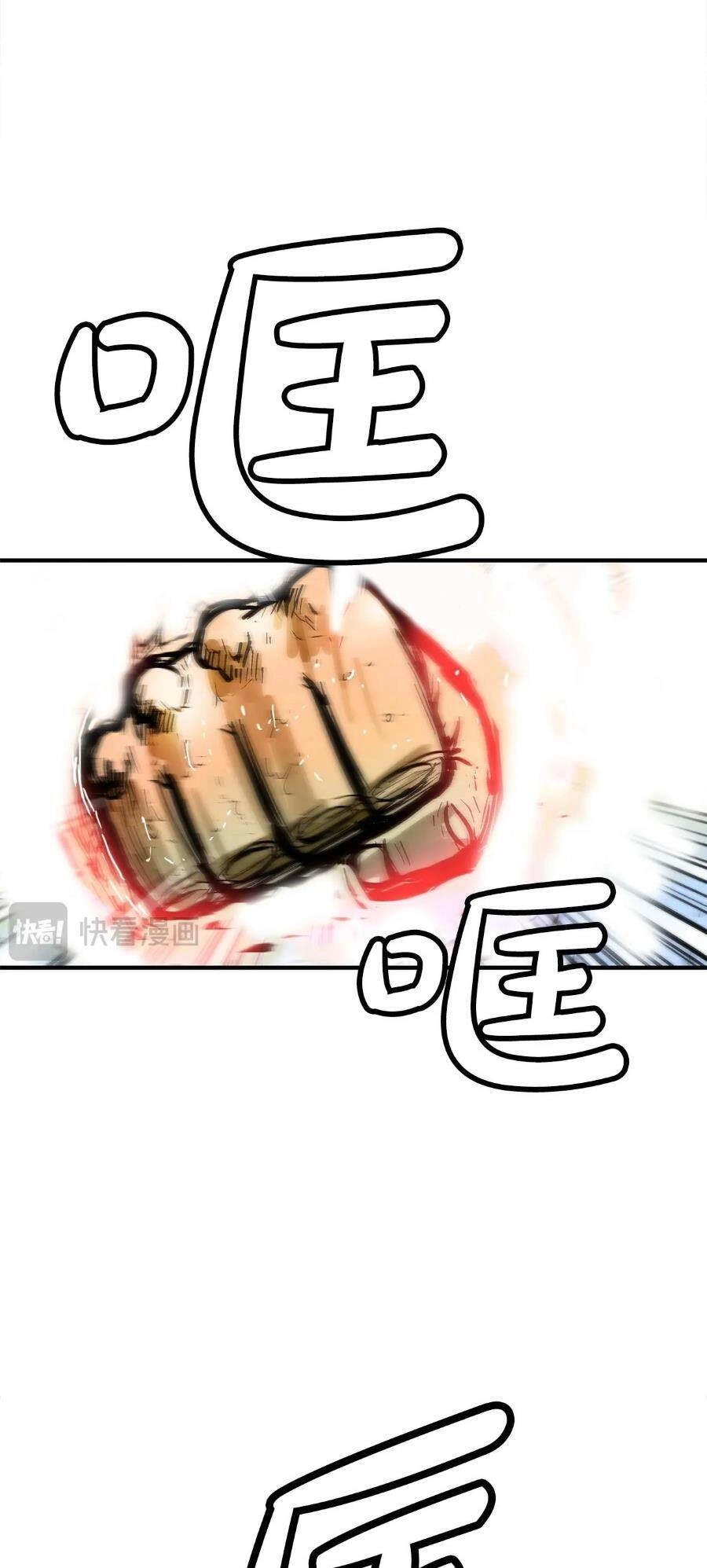 Hỏa Sơn Quyền Chapter 150 - 34