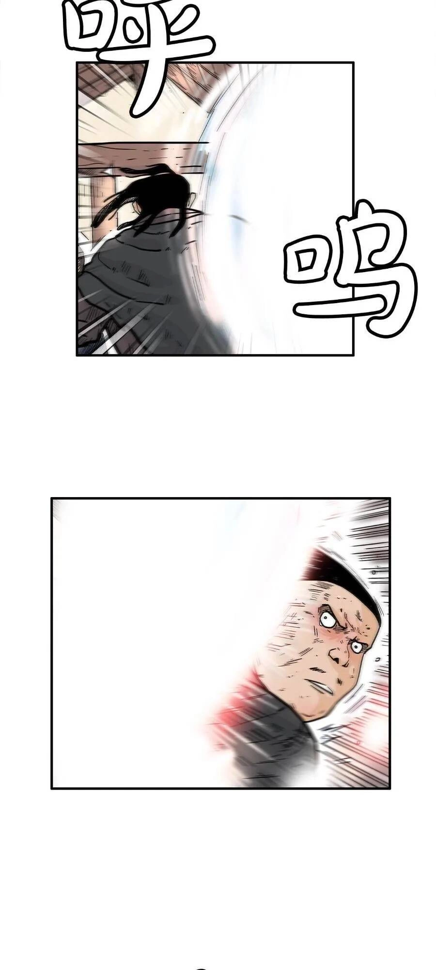 Hỏa Sơn Quyền Chapter 151 - 23