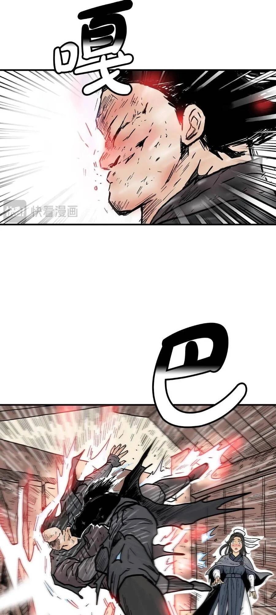 Hỏa Sơn Quyền Chapter 151 - 24