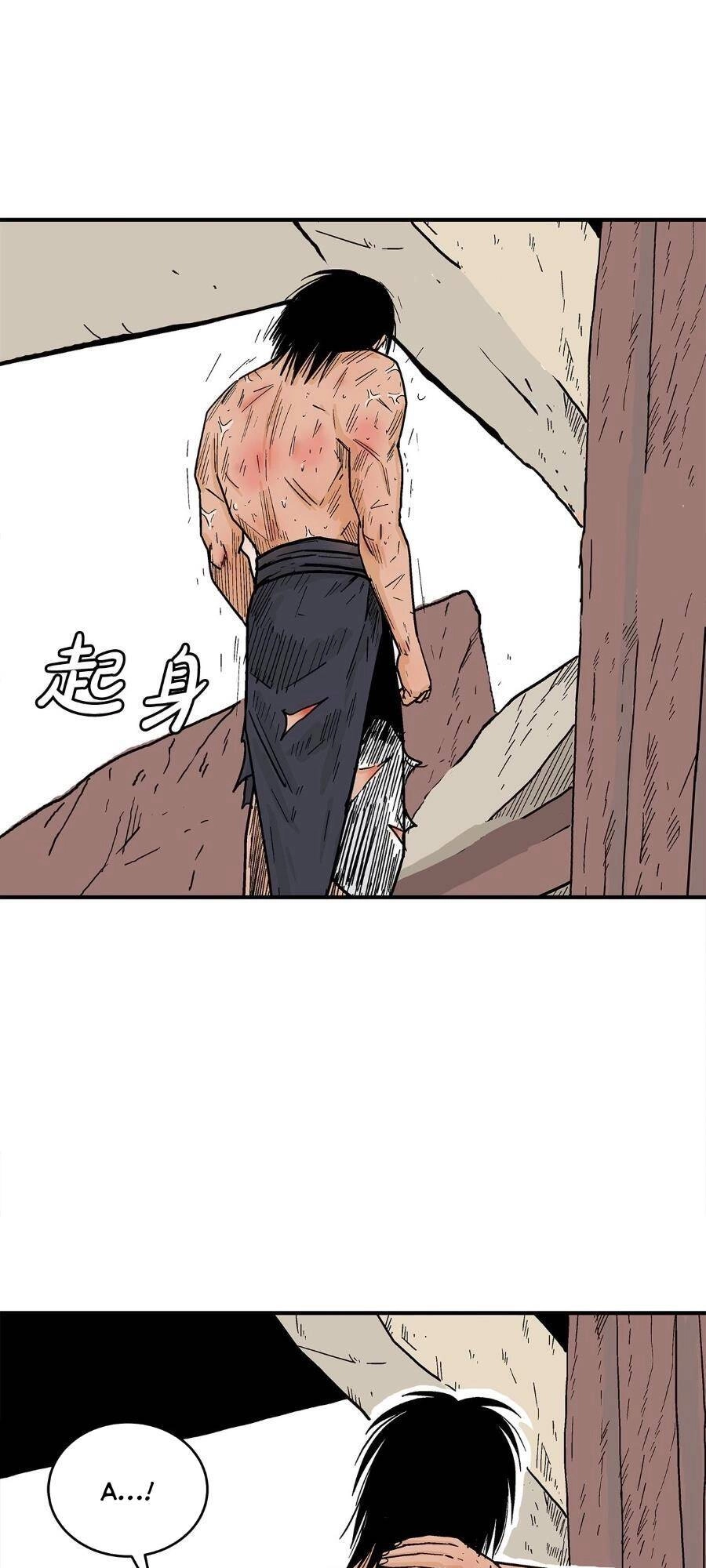 Hỏa Sơn Quyền Chapter 152 - 26