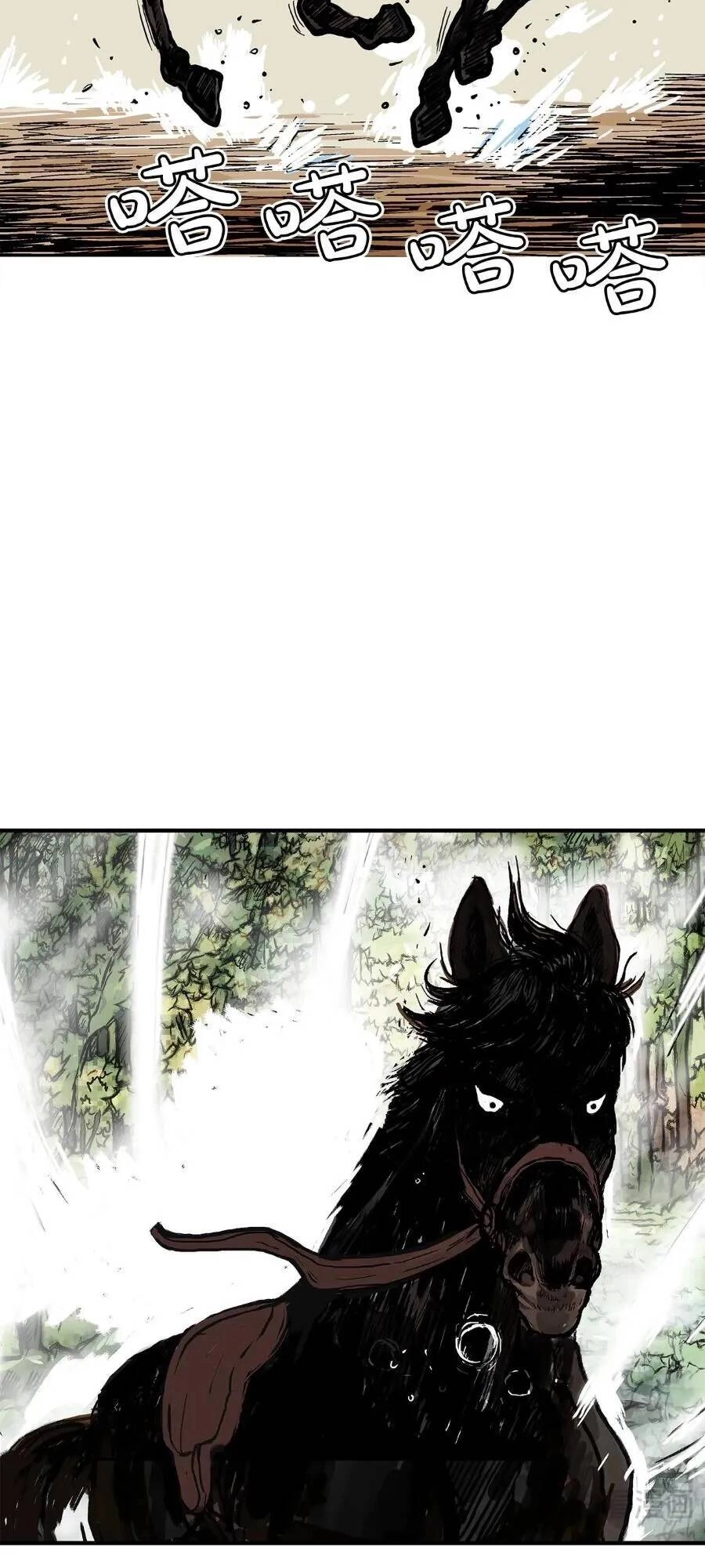 Hỏa Sơn Quyền Chapter 152 - 33