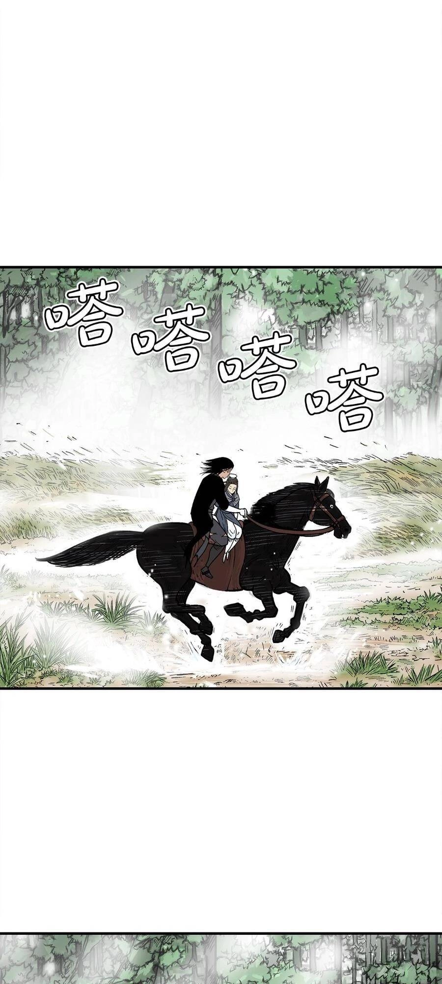 Hỏa Sơn Quyền Chapter 152 - 37