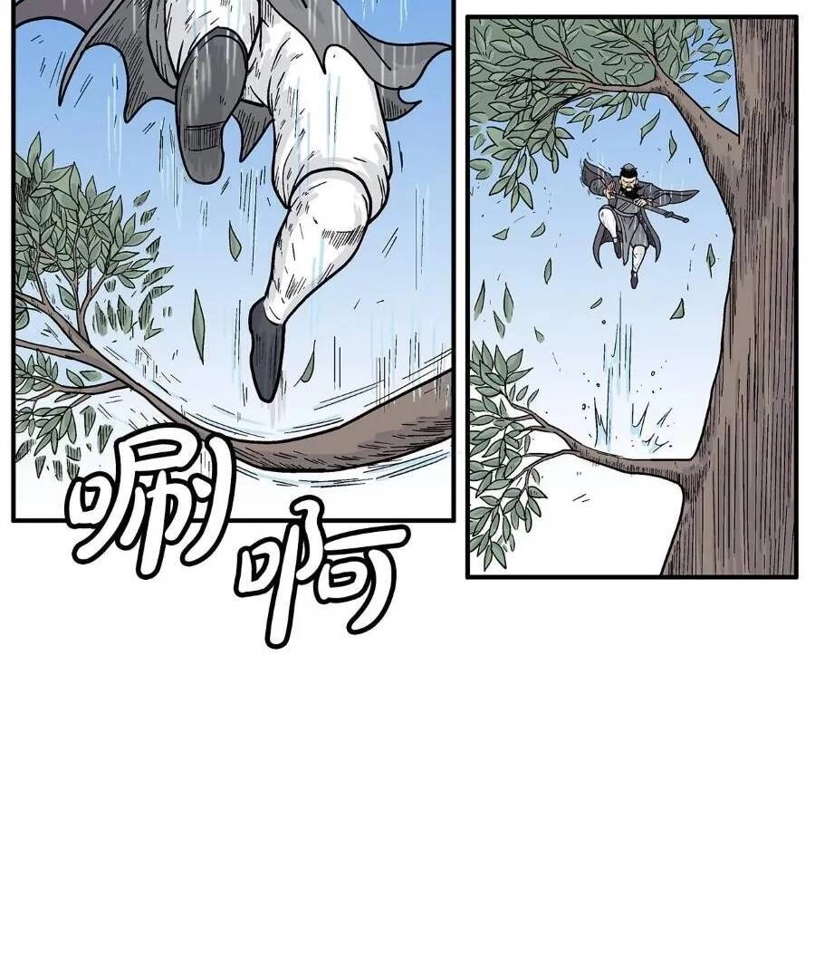 Hỏa Sơn Quyền Chapter 153 - 48