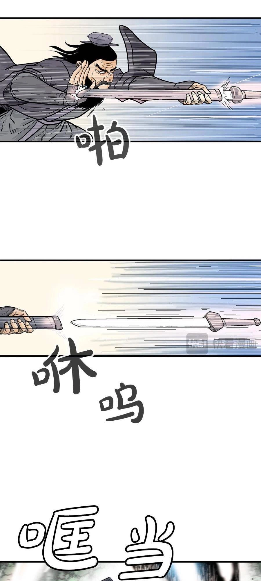 Hỏa Sơn Quyền Chapter 153 - 49