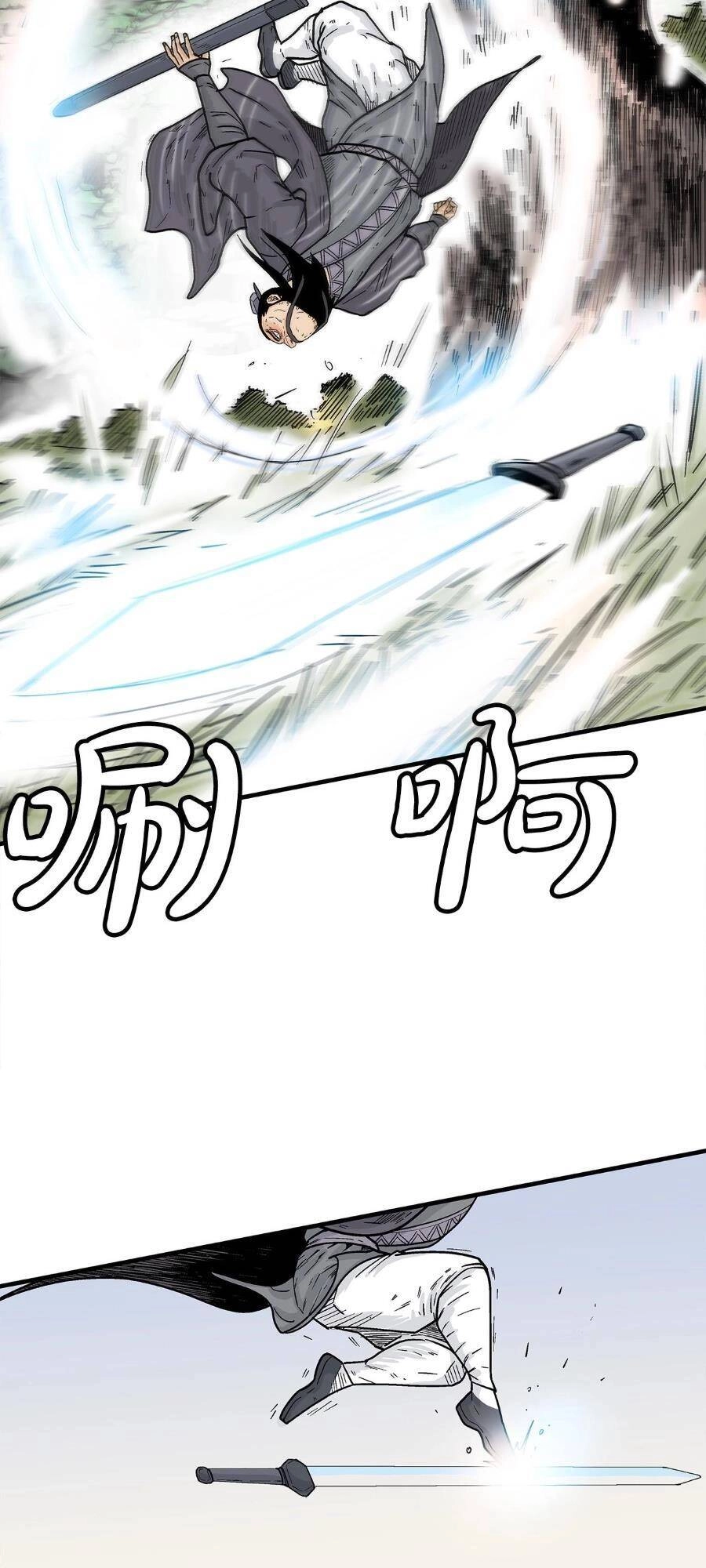 Hỏa Sơn Quyền Chapter 153 - 50