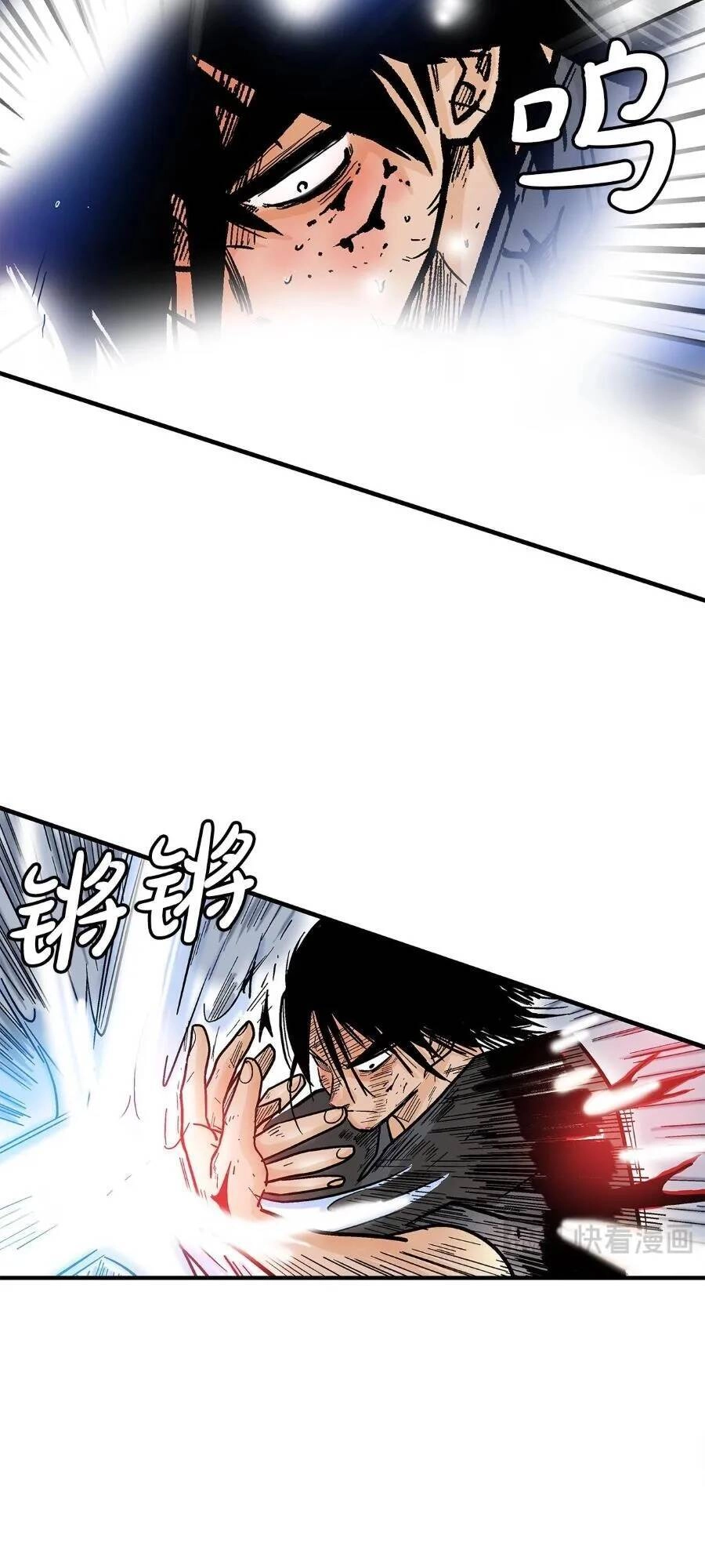 Hỏa Sơn Quyền Chapter 156 - 2