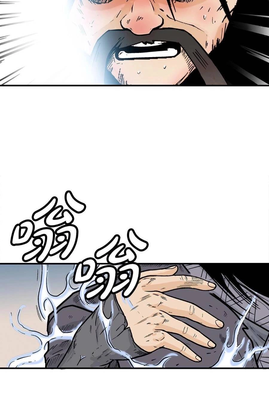 Hỏa Sơn Quyền Chapter 156 - 10