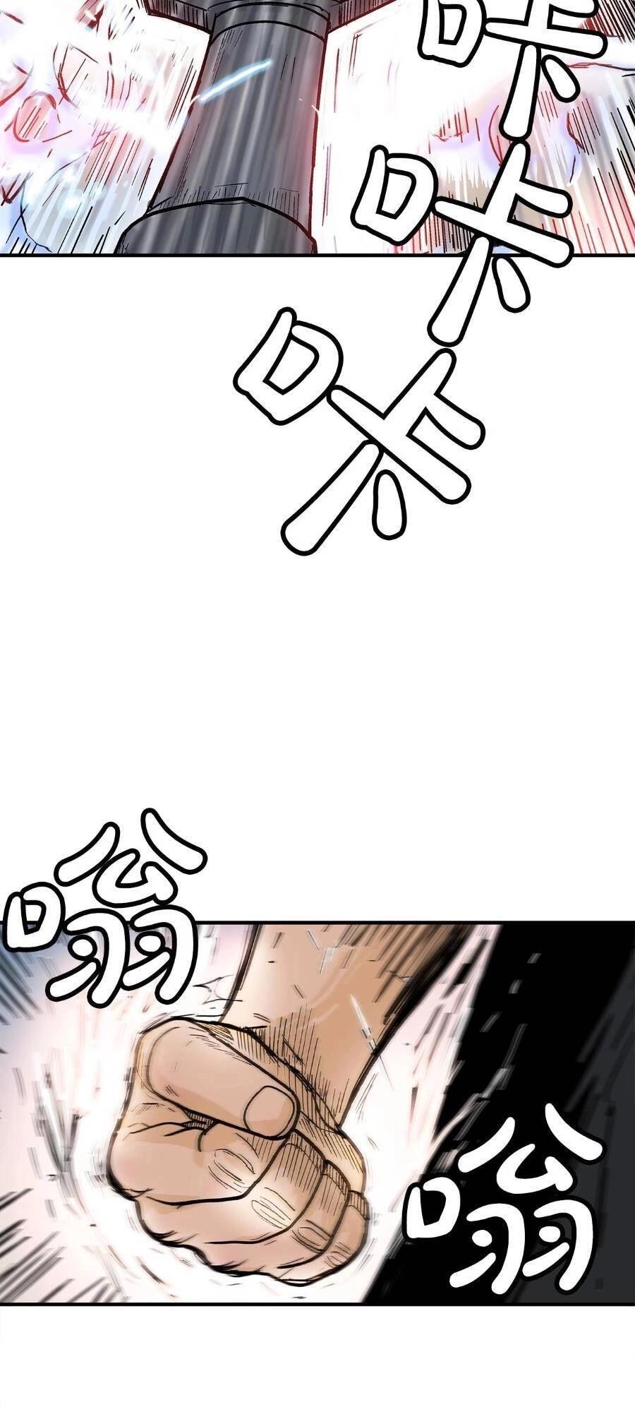 Hỏa Sơn Quyền Chapter 156 - 19