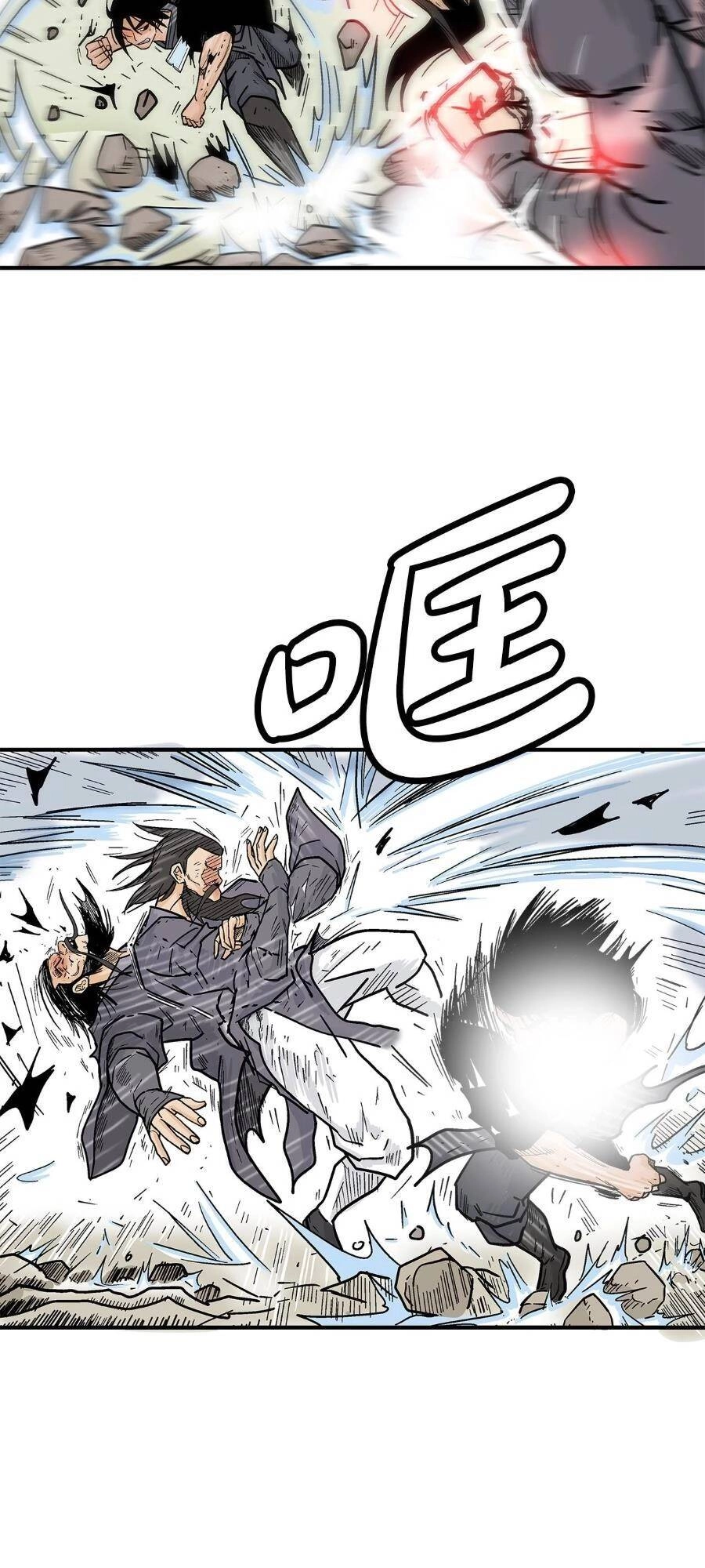 Hỏa Sơn Quyền Chapter 156 - 40