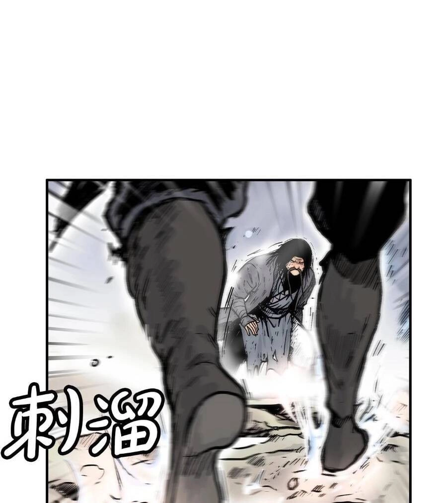 Hỏa Sơn Quyền Chapter 157 - 10