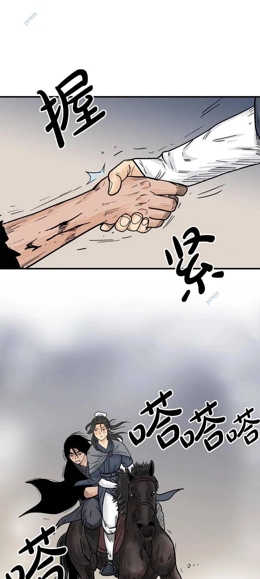 Hỏa Sơn Quyền Chapter 157 - 29