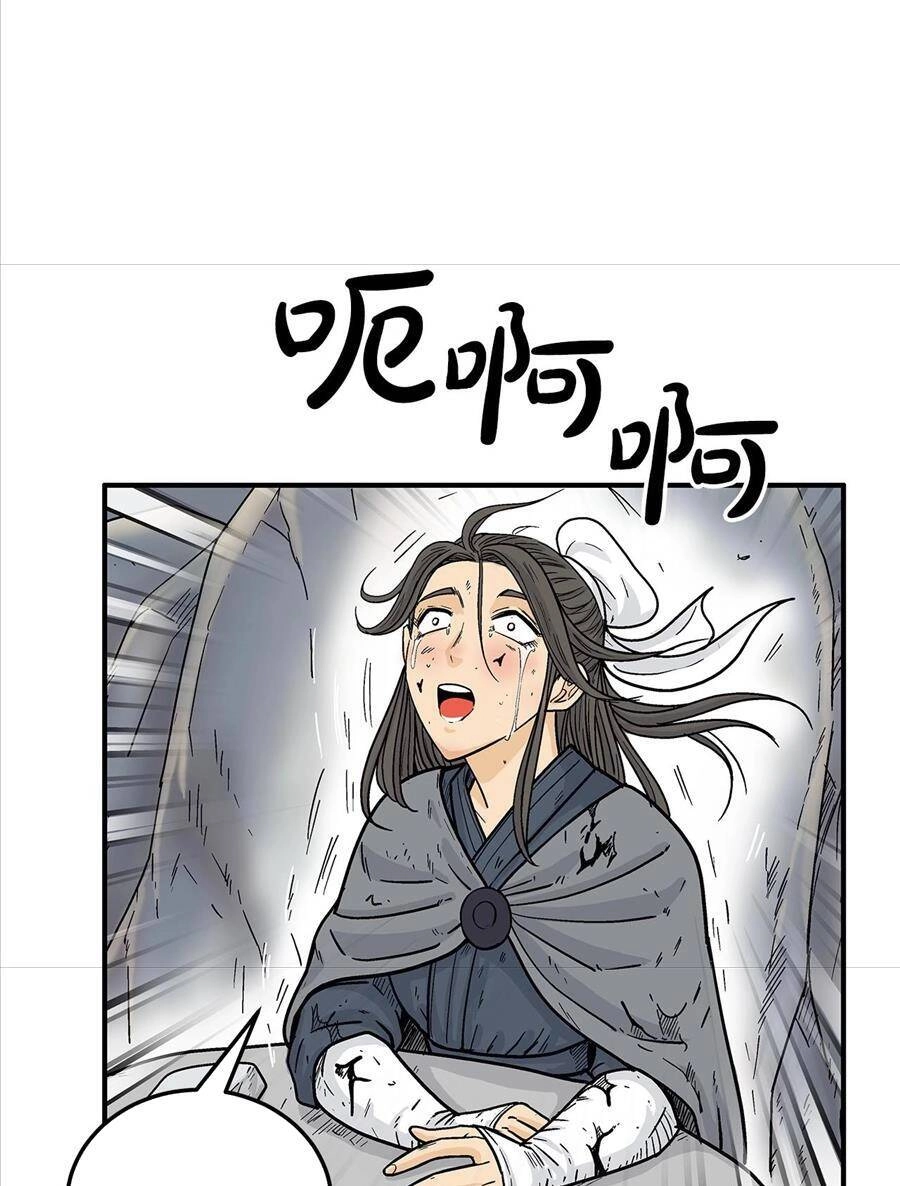 Hỏa Sơn Quyền Chapter 158 - 9