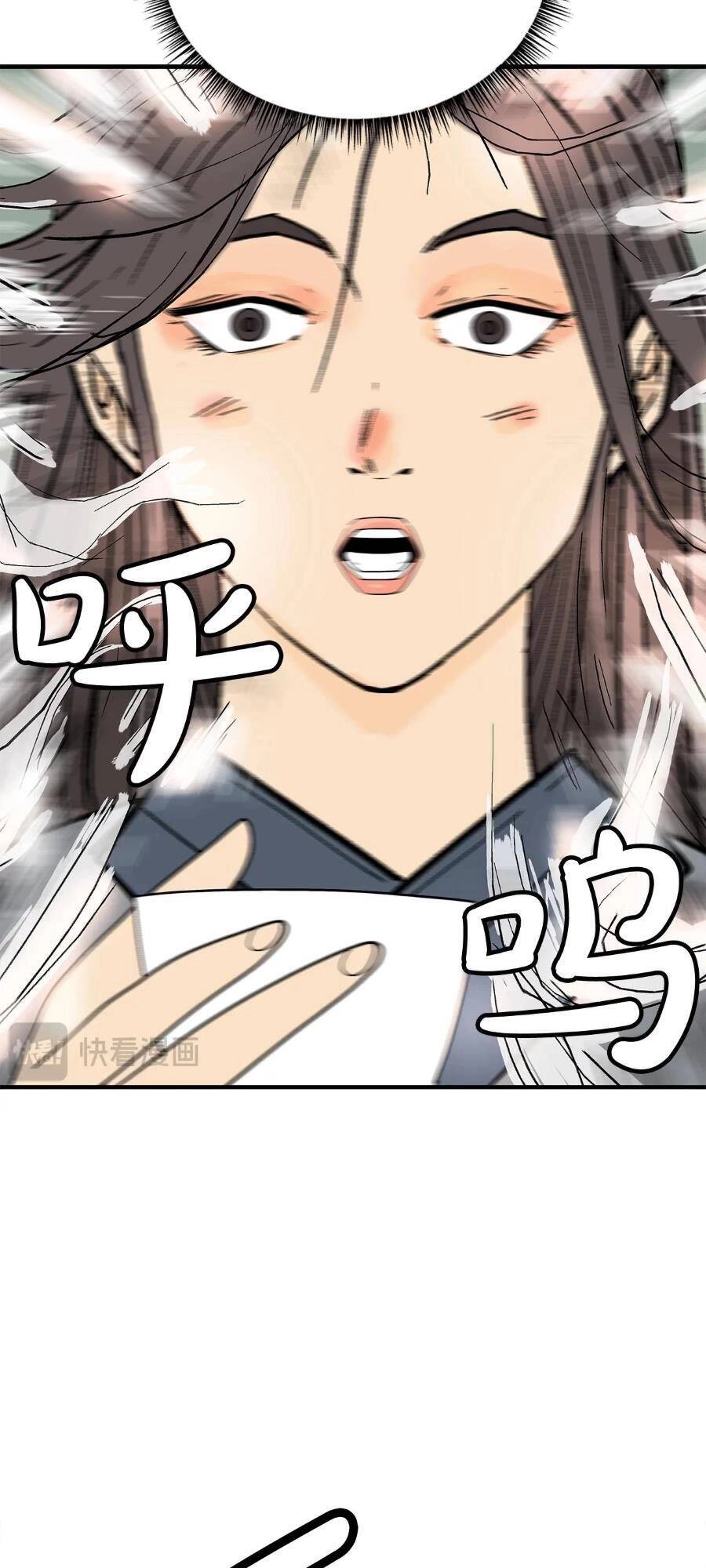 Hỏa Sơn Quyền Chapter 159 - 47