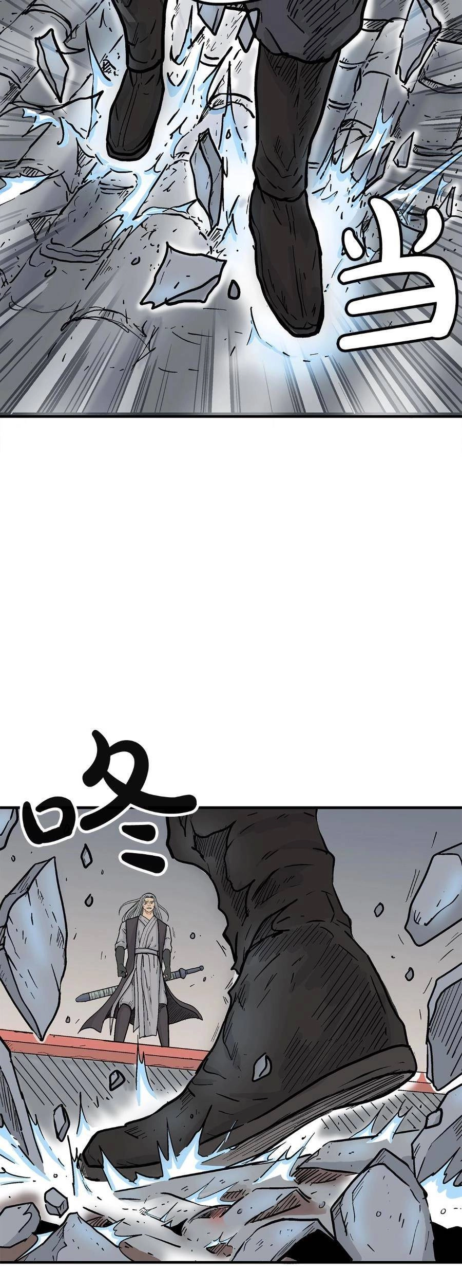 Hỏa Sơn Quyền Chapter 162 - 16