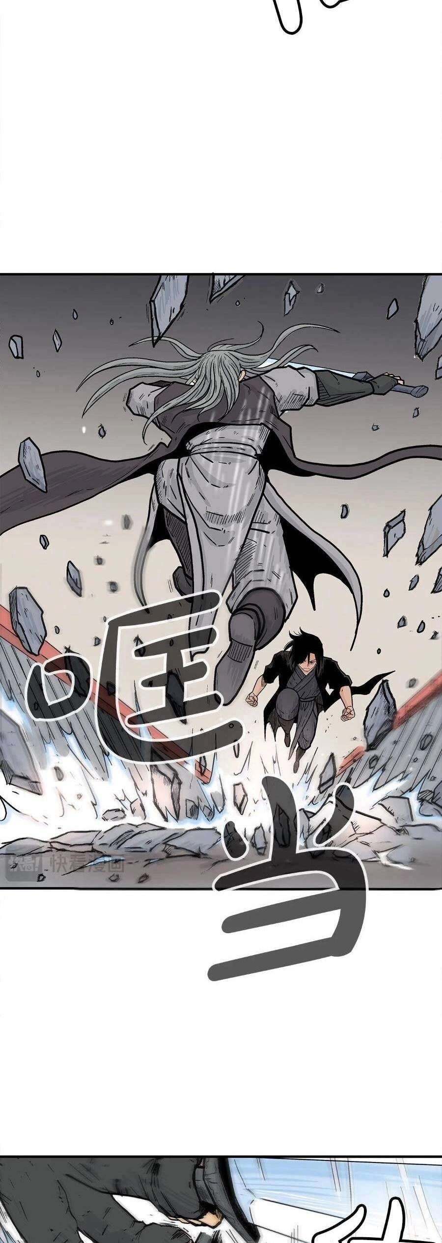 Hỏa Sơn Quyền Chapter 162 - 23