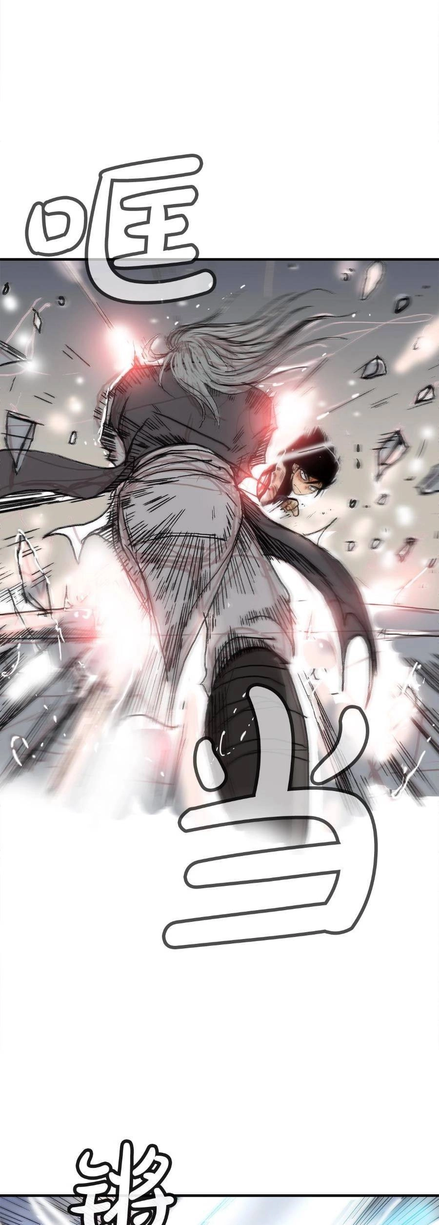 Hỏa Sơn Quyền Chapter 162 - 34