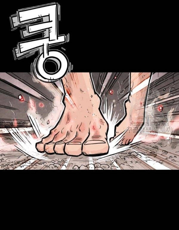 Hỏa Sơn Quyền Chapter 1 - 8