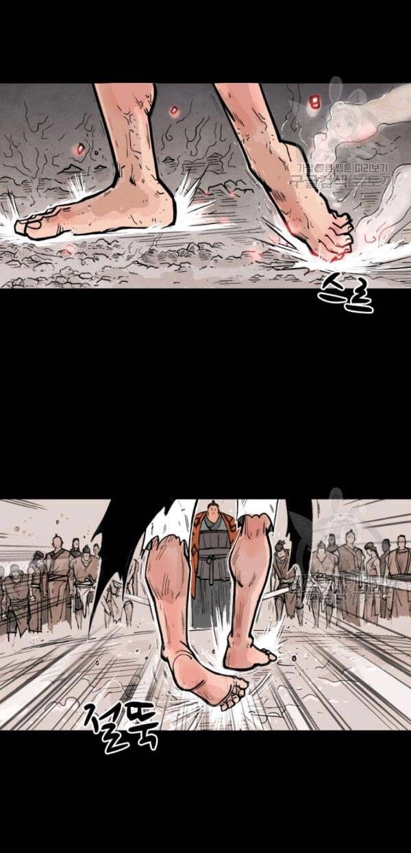 Hỏa Sơn Quyền Chapter 1 - 9