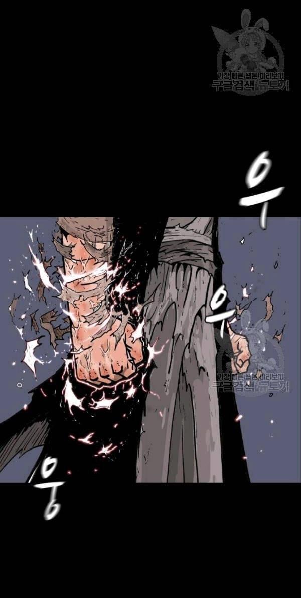 Hỏa Sơn Quyền Chapter 1 - 14