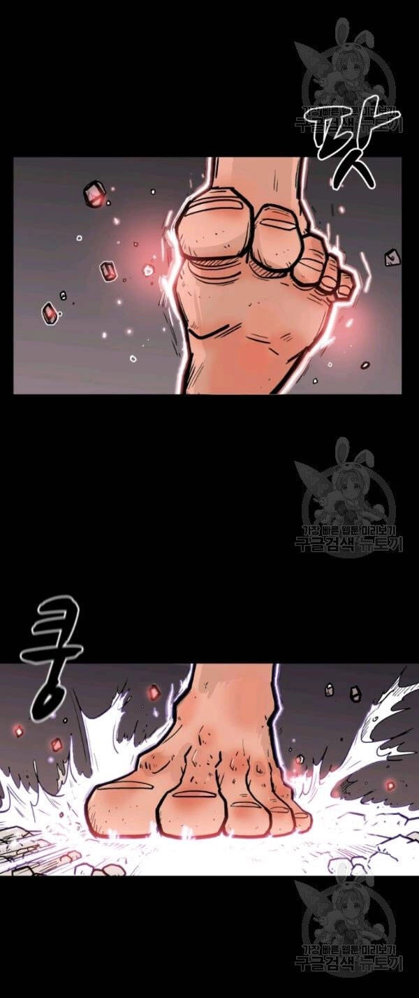 Hỏa Sơn Quyền Chapter 1 - 15