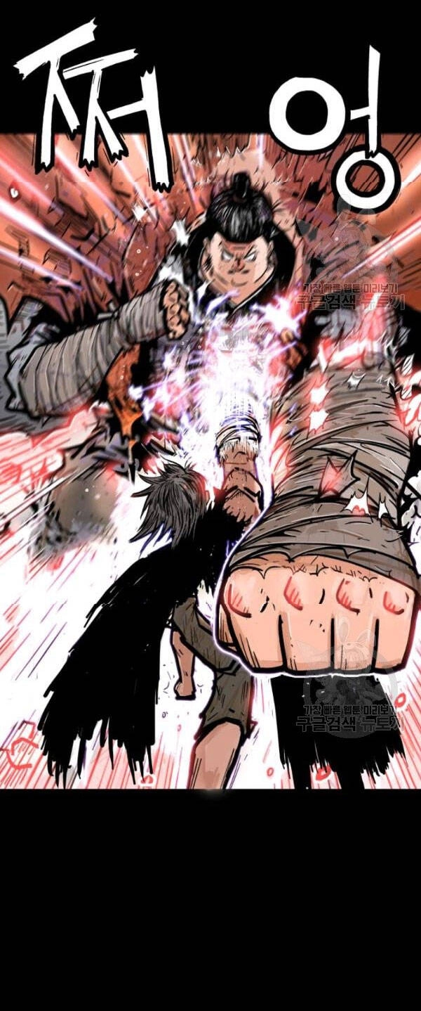 Hỏa Sơn Quyền Chapter 1 - 19