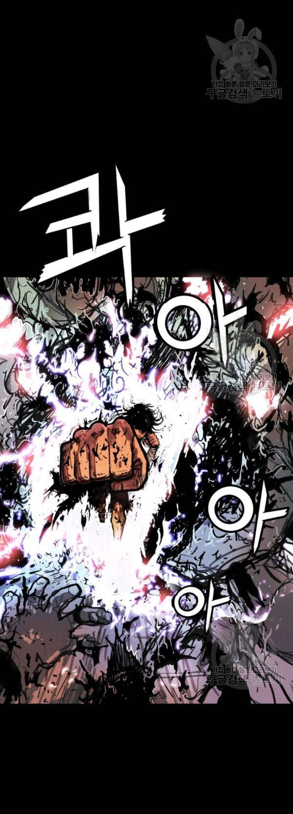 Hỏa Sơn Quyền Chapter 1 - 20