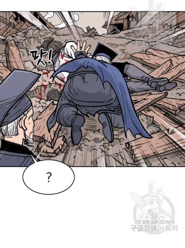 Hỏa Sơn Quyền Chapter 1 - 42