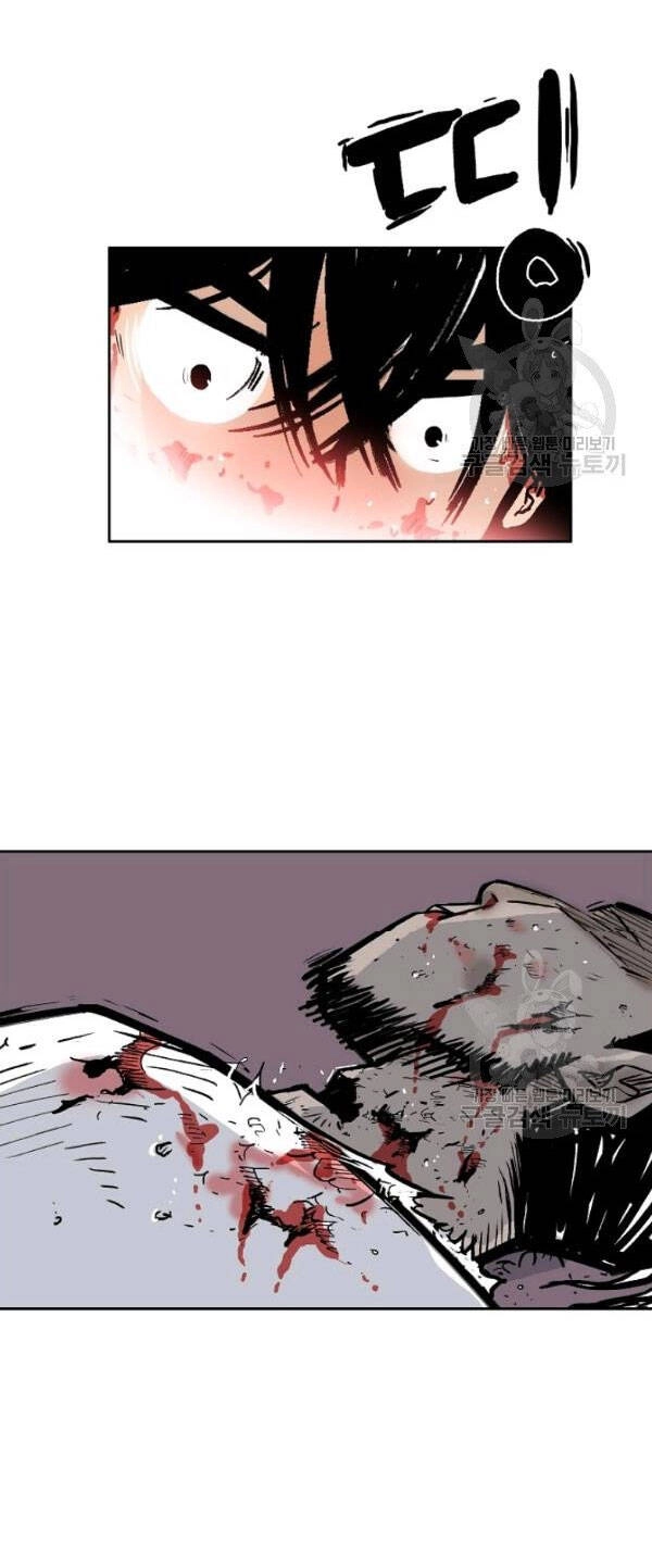 Hỏa Sơn Quyền Chapter 1 - 50