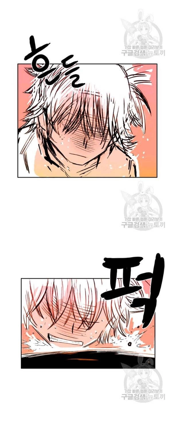 Hỏa Sơn Quyền Chapter 1 - 51