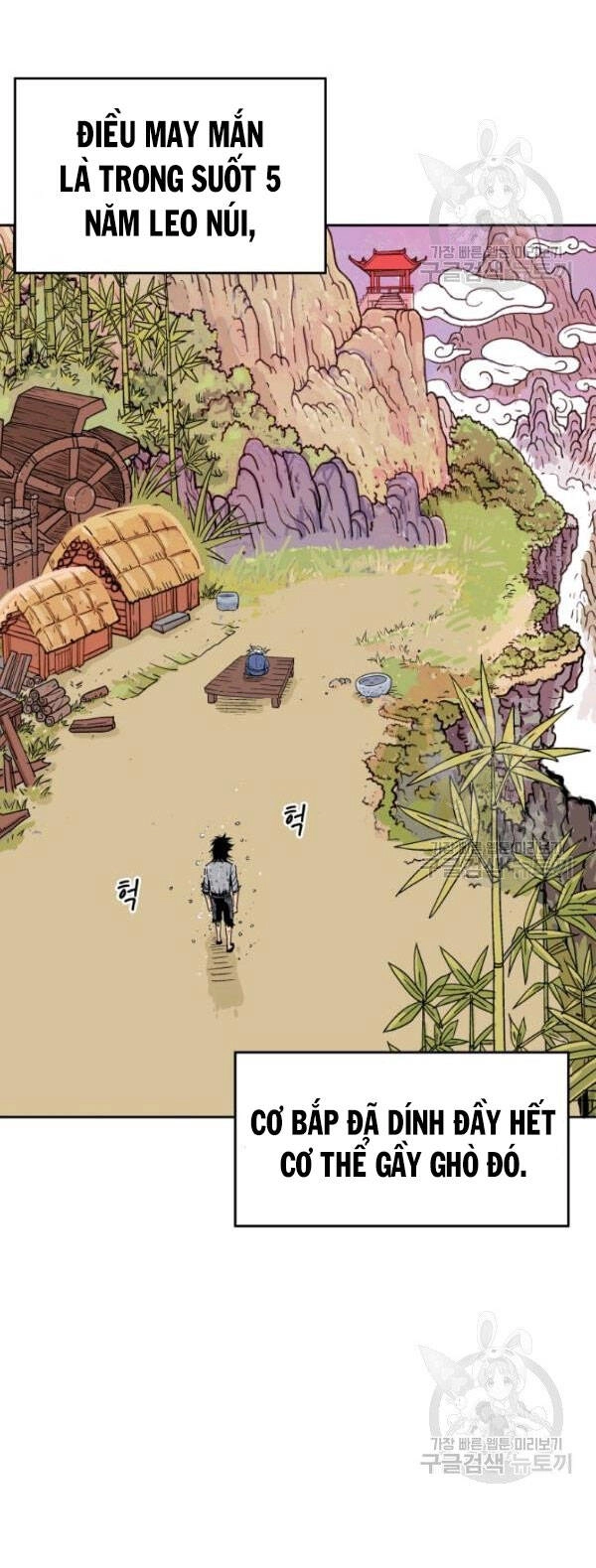 Hỏa Sơn Quyền Chapter 1 - 74