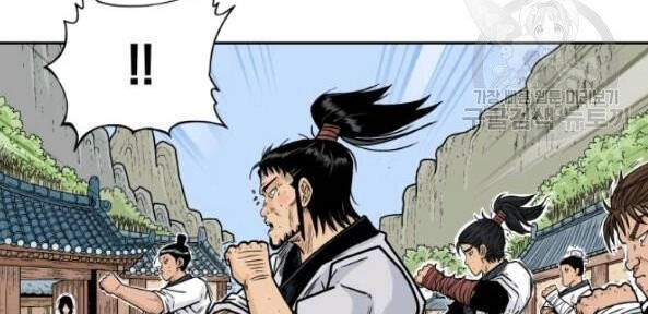 Hỏa Sơn Quyền Chapter 2 - 4