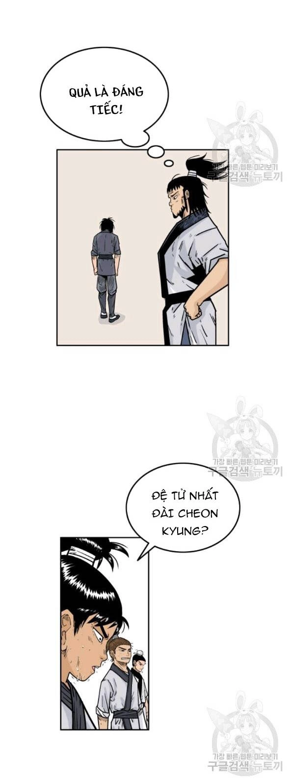 Hỏa Sơn Quyền Chapter 2 - 11