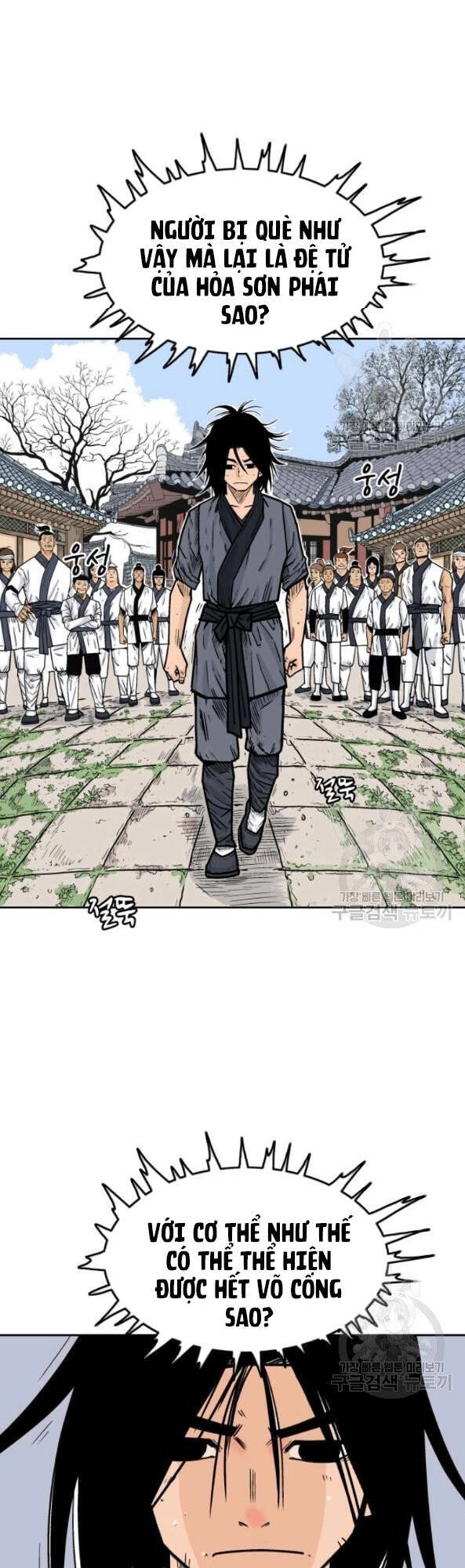 Hỏa Sơn Quyền Chapter 2 - 12