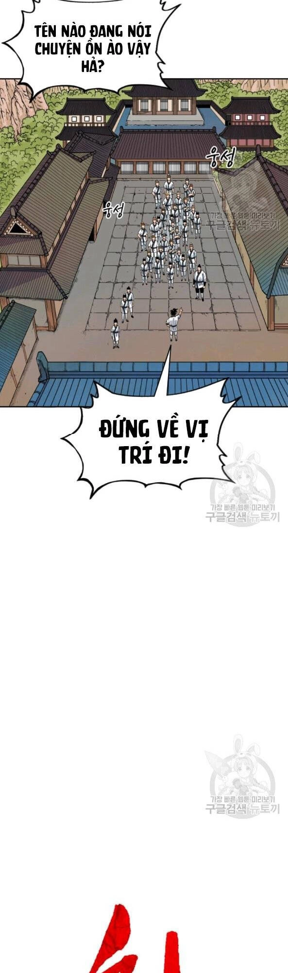 Hỏa Sơn Quyền Chapter 2 - 14