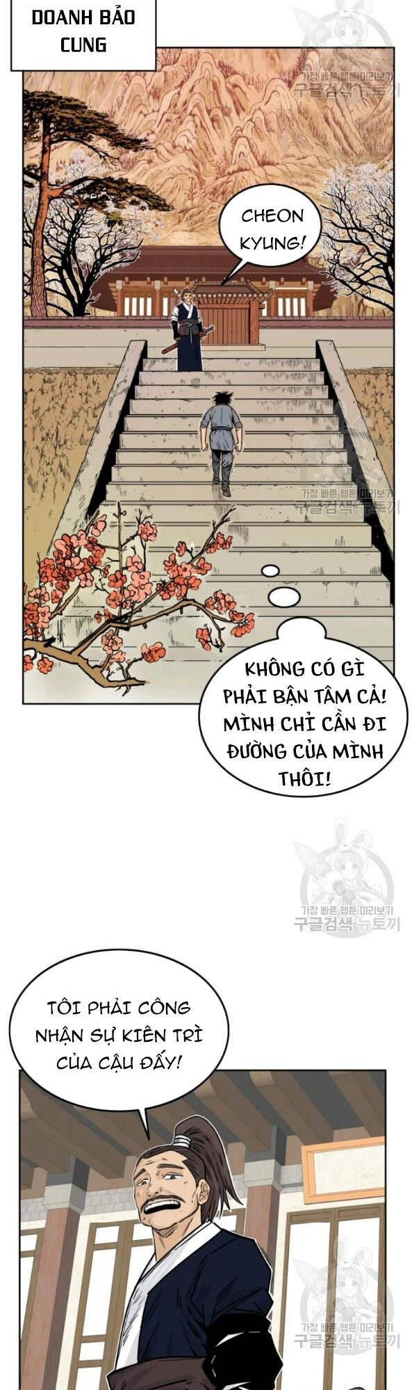 Hỏa Sơn Quyền Chapter 2 - 19