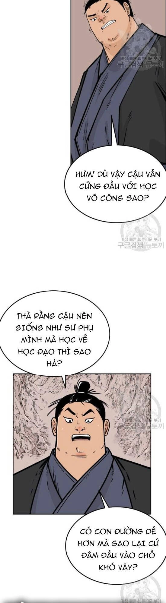 Hỏa Sơn Quyền Chapter 2 - 40