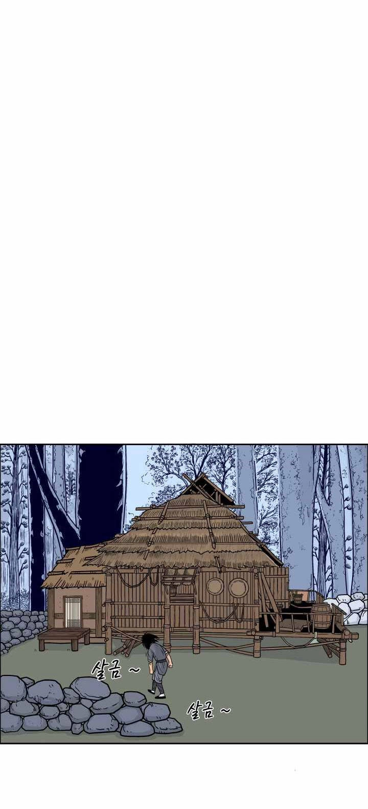 Hỏa Sơn Quyền Chapter 3 - 47